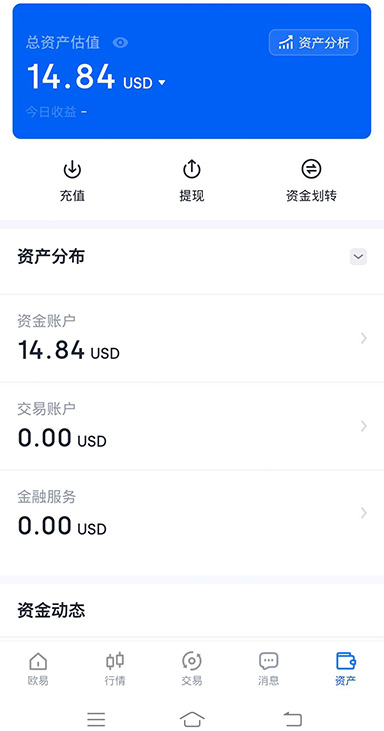 下单界面