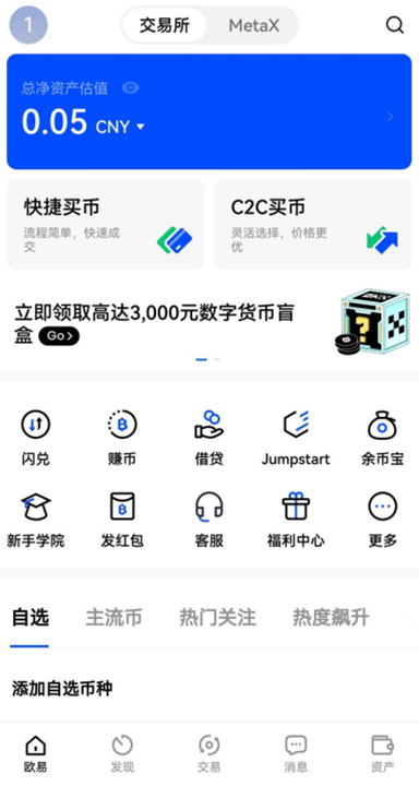 支付详情