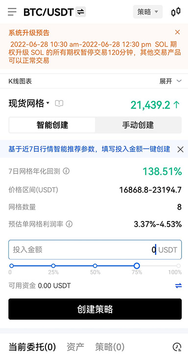 资金到账