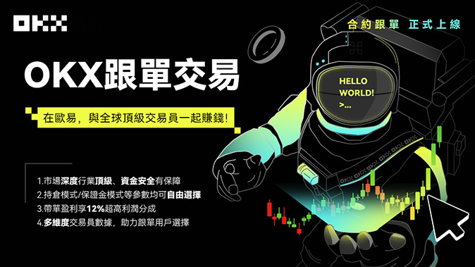 限价买币