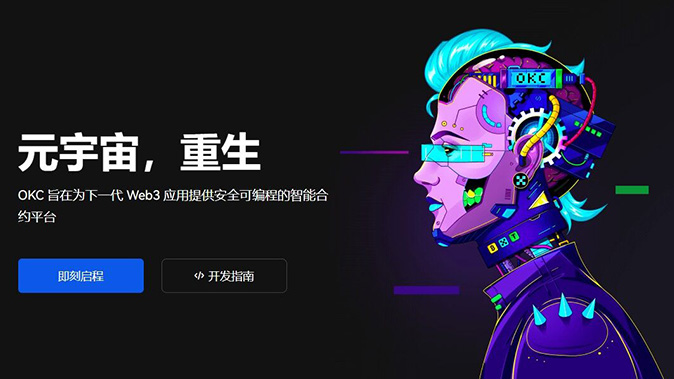 认证商家